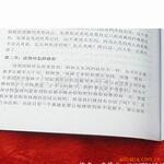 ��Ӧ��������ǯ