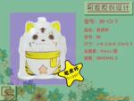��Ӧ�ļ����壬Ͷ�ҹ�ɡ�ܵ�(ͼ)