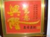 ��Ӧ������,PVC(TPR),����ԭ��,��е�豸