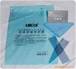 ��Ӧ������΢�� �о���XYU-65C