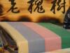 ��Ӧ���������íǯ