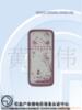 ��Ӧ��е�ƶ�ʽ�ܼ���,�ִ�����,�����豸,�ܼ���