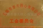 ��Ӧ10��ͬ������