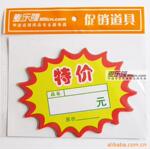 ��Ӧ�����ͣ�����ĤOEM�ߵ����׻�����˪