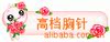 ��Ӧ·������·������·��̨��·�Ƹ���·��
