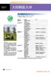 �żҸ�����-WNS 0.2t/h��¯(����������)