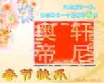 ��Ӧ��óβ�����޴���