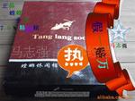 酸性媒介橙R（橙1#）