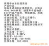 ��Ӧ����,������,��ѩ��,��ֲ������ҶƬ
