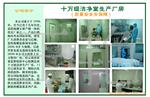 �Լ�,����,����,����,�鱦,����,��Ʒ2(�ɻ���