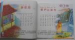 ��Ӧ�������ӵ���������ӣ������