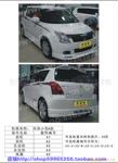 ��Ӧ̨��260�Ⱥ�������� AZ-8888