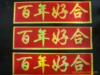 ��Ӧ�����ֲ���(ͼ)/��̨/����