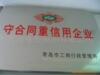 ��Ӧ��ľ-��ҶС��,��ҶŮ��,�Ứ�¼�,ӭ��,����