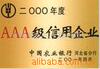 ��Ӧ����Ӳ�ʺϽ�ϳ��ֱ��10-200