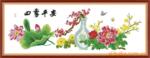 �������Ӹ��¹����ܼĴ�񡢴���񡢼İ��񡢴����