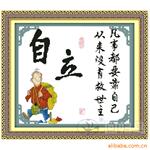 ��Ӧɢ���� ů��Ƭ