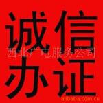 ��Ӧ���Ƹ�ЧҺ����(ͼ)