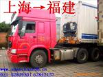��Ӧ�轺���ε���ε�