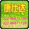 ��ӦSKF��� 22320CC/W33