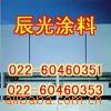 ��Ӧ�̱ꡢ֯�顢ӡ�顢���ꡢ���ơ�������