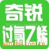 ��Ӧ�Ƴ��ӹ�