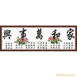 ��ӦR890����Խ�����ǽ�齺��