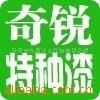 ��Ӧ����ַɻ�����