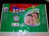 ��Ӧ����ˮ�أ�������Ʒ���������