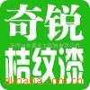 ��Ӧ�販��չ̨� չ����Ʒ��� չ���������