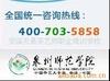 ��Ӧ��ˮ�����豸