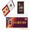 ��Ӧ28���ǹ�ʳƷ��װֽ