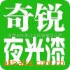 ��Ӧ������Ʒ.��俪ҵ.������Ʒ.�����Ʒ