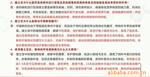 ��Ӧ��������ʾ��ǧ�ֱ����ձ����ᾫ������