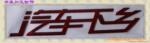 ��Ӧ�ߵ�̼�����ͻ��