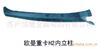 ��Ӧ����� �綯���ֳ������