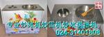 ��Ӧ�����๦�ܿ���¯���Ҵ�¯�����⿾¯