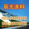 ��Ӧ�ڹ�����(ͼ)