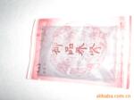 供应全涤超细粒子摇粒绒面料