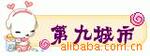 ��Ӧ������ī,ҹ����ī,ҹ��ۣ�