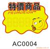 ��Ӧ��ѹ��