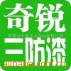 ��Ӧ�ڷ��Ƴ�������