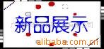 ��Ӧ����,Բ���,��,��Ʒ��,����,������