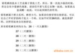 ��Ӧ����voip�绰