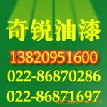 �л����ϼ� ѹ���� ��Ʒ��Ӧ(ͼ)