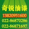 �л����ϼ� ѹ���� ��Ʒ��Ӧ(ͼ)