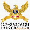 ��Ӧ�Ҽ� �ֻ��Ҽ� ʥ���Ҽ� �����Ҽ�V8