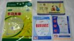 ��Ӧ���� ������Ʒ ��Ʒ�ӹ� ������Ʒ ��ƷV8