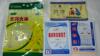 ��Ӧ���� ������Ʒ ��Ʒ�ӹ� ������Ʒ ��ƷV8