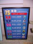 供应喷枪